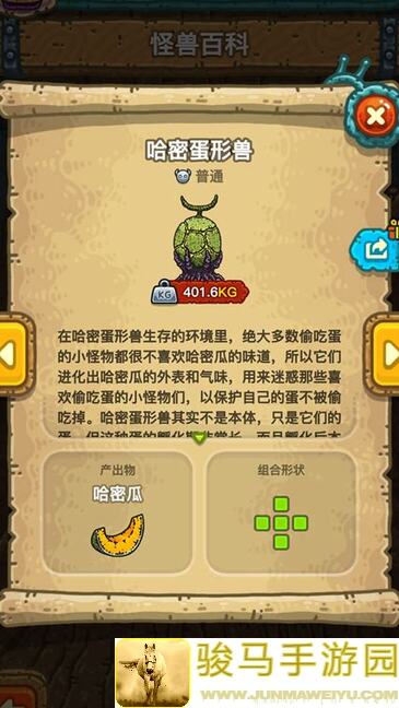 黑暗料理王呕吐物回收玄学教程：独家长期更新，助你通关不再吐！
