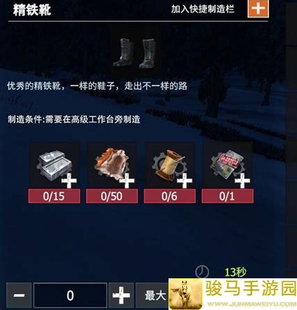 老玩家必看！保姆级联盟物品图鉴，揭秘王牌战争幸存者联盟军用C4炸药值不值？