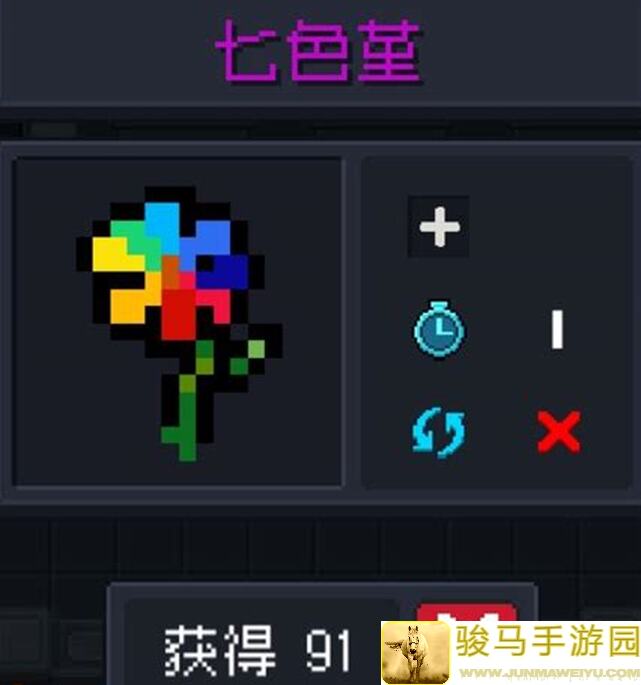 元气骑士2.0.5版本元气植物图鉴全收录！轻松申精秘籍大公开