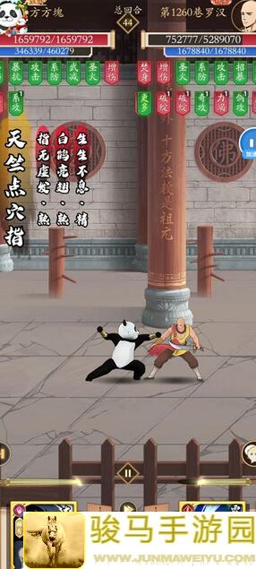 无名江湖木人巷太极直伤爬塔攻略：三系直换全解析，助你轻松闯关！