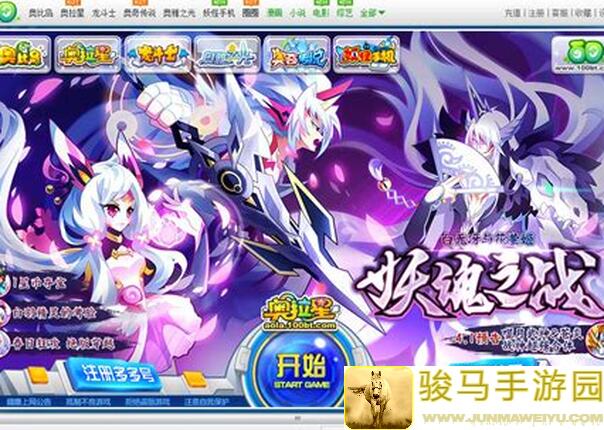 奥拉星微氪玩家速成攻略：教你轻松提升战力，秒变战神！