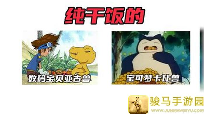 数码宝贝：新世纪插件危险决斗破坏风暴 低战阵容猜想，手残党也能轻松上手！