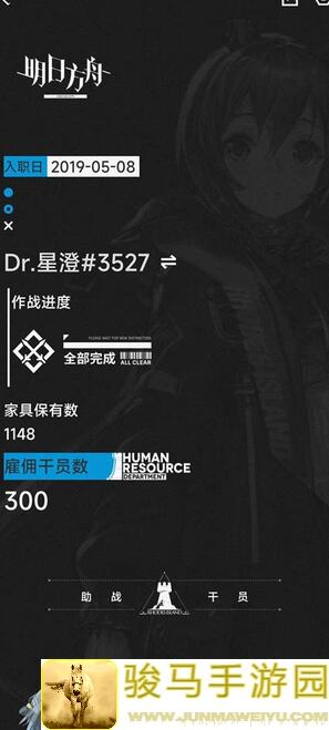 明日方舟：6星术士妮芙强度如何？全面解析！