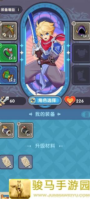 异世界勇者奶骑三套装备实测攻略，轻松提升战力！
