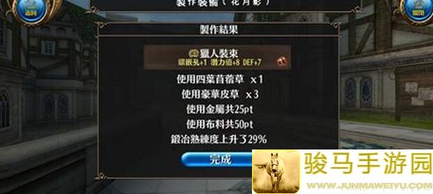 Toram Online MMORPG攻略：主线第七章全攻略及必答题揭秘！