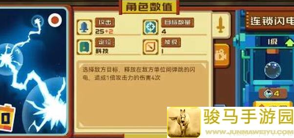 砰砰军团国际象棋系列深度解析：硬核玩法，萌新慎入！
