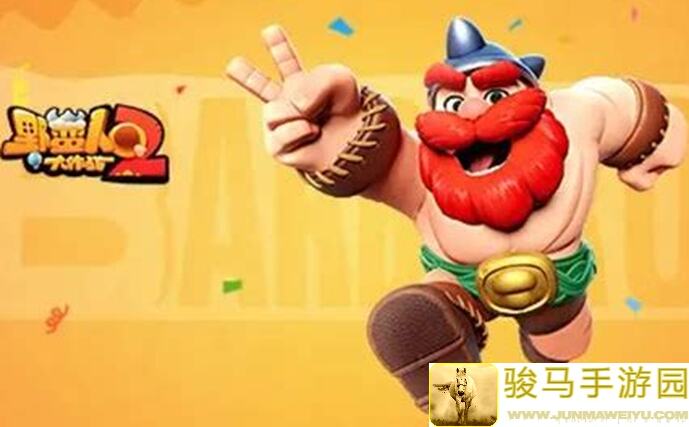 野蛮人大作战2瓦瓦莉角色攻略大公开！超强战力速破秘籍揭秘！