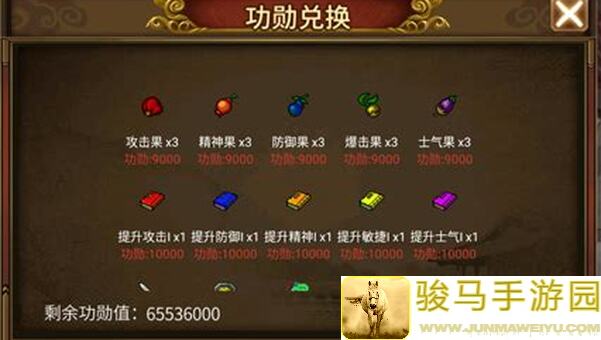 同人圣三国蜀汉传独家解析：揭秘自毁长城背后的惊人秘密，教你看透战力攻略！