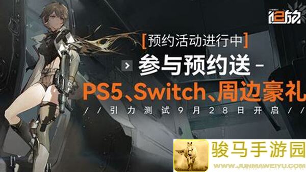 保姆级攻略少女前线2：追放新人入门基础属性轻松速懂，避开机制陷阱小技巧揭秘！