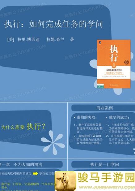 如何解锁三国谋士排行榜第十位：这些 tips 让你稳坐高位！