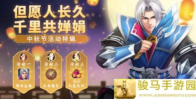 三国战纪2神话战魂攻略全解析#三国闲话：战力提升，解锁黄金攻略，教你秒变战神！