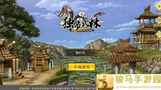热血江湖手游：独步武林首领攻略，热血激战等你来战！