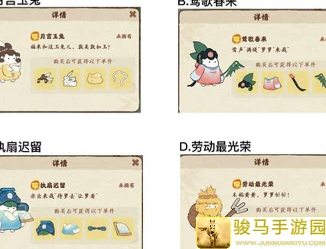 桃源深处有人家：山佑瑞庆活动预告卷轴玎当签到福利大放送！