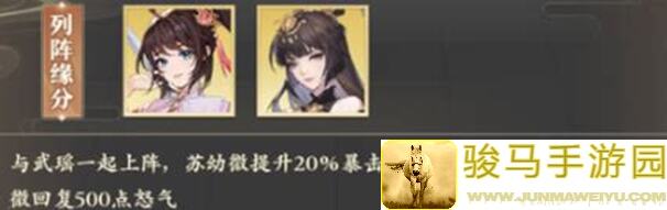 元尊平民竞技场速成攻略：平民玩家也能秒变大神！