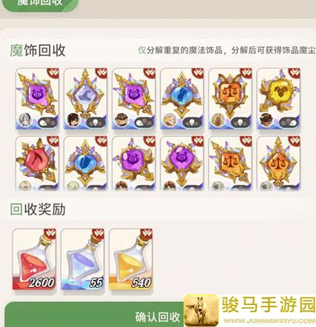 剑与远征：启程——荷叶与卡卡的取舍攻略
