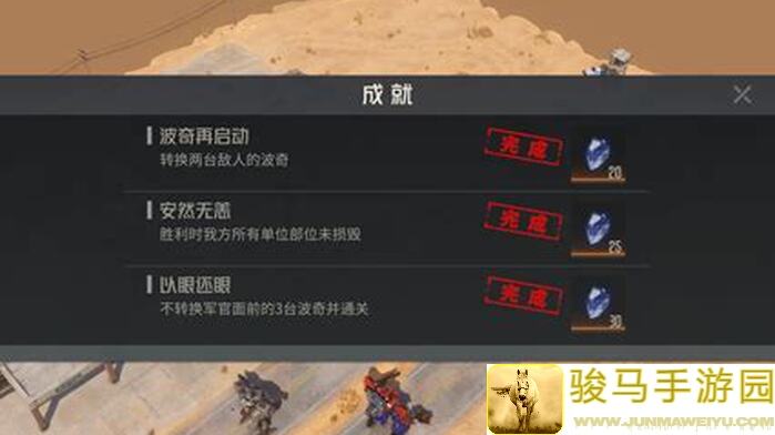钢岚精英133全新旗帜系统攻略大盘点，教你快速通关，掌握技巧！