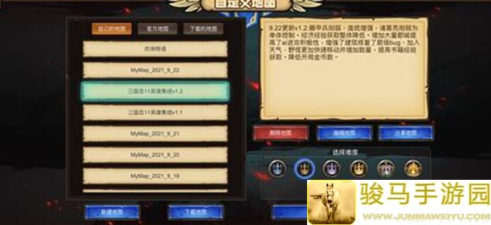 军团战棋英雄时代精灵攻略：群友大神的秘籍揭秘！