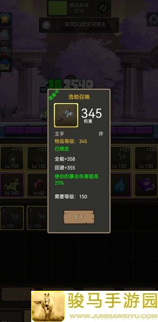 崩溃了！新手必看，超强异世界勇者6.3名望+钓鱼考古烹饪满百分比攻略，让你瞬间上手！