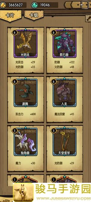 魔法召唤大冒险开局十分钟快速通关指南，技能搭配与任务攻略一览