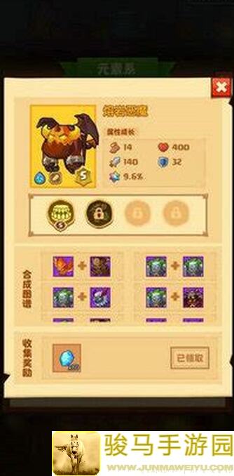 3步搞定！疯狂骑士团最强坐骑合成攻略，带你轻松秒变战神！