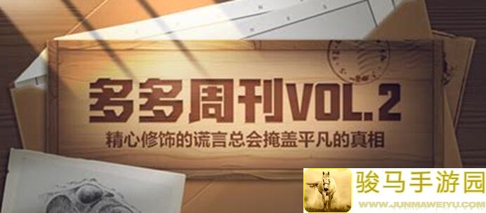 最新平衡大揭秘！多多自走棋07.08-07.14周报解析，游戏攻略一键解锁，错过就不在了！