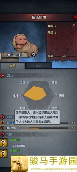 诸神皇冠低配狂战攻略：纯狂战乘胜连拆塔，战力飙升全解析！