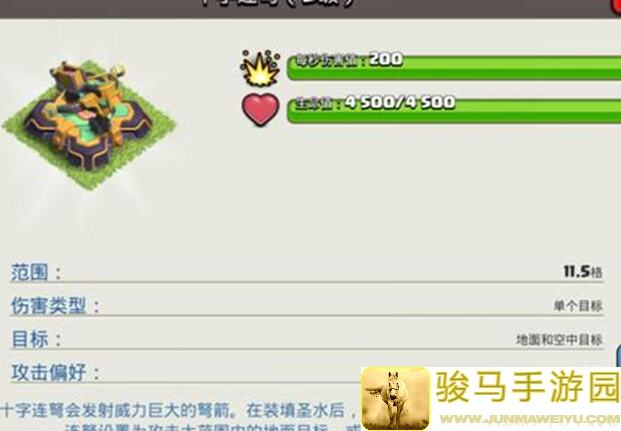 九州三国志主城建筑攻略：佣兵营组合战力提升秘籍大揭秘！