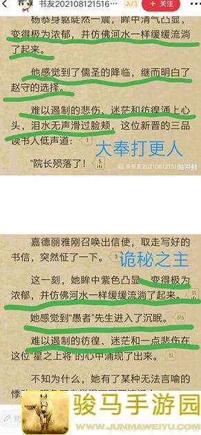 揭秘！代号肉鸽普通攻击全收集攻略，大神教你轻松掌握秒变战神技巧！
