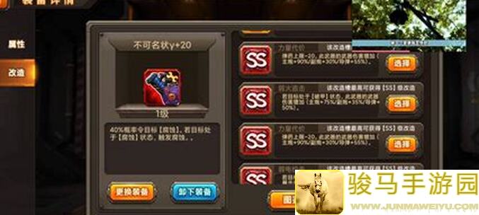合金机兵改造攻略：小奶柚的怪物导弹改造模板曝光，轻松秒变战神！