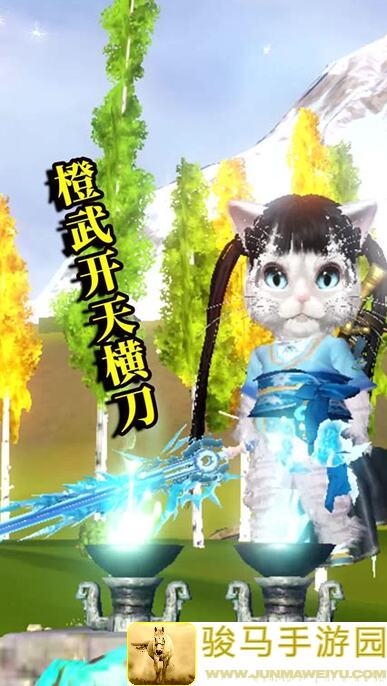 99%逆袭指南妄想山海横刀搭配技能全攻略，带你轻松斩妖除魔！