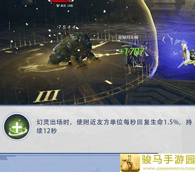 诺亚之心：隐形宝箱隐藏地点之弗迪丝波姆冻土篇