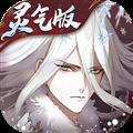 山海镜花百度账号登录版