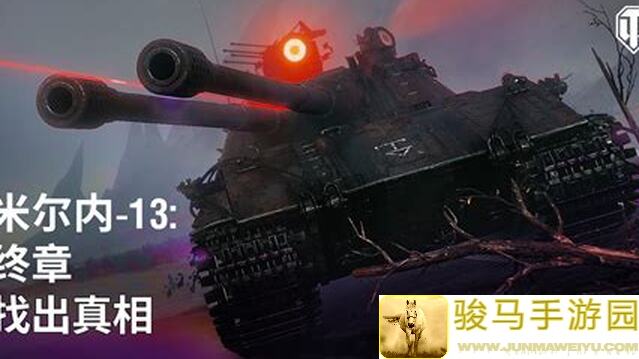 坦克争锋：费多尔乘员属性全解析，助你战力飙升攻略指南！