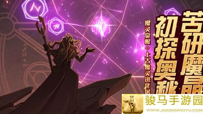 加德尔契约萌新必看！新玩法团队远征全攻略，速成高手不再难？