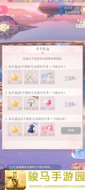 MilthmTapTest版Milthm主线章一：隐藏曲解锁秘籍，大神教你轻松上手！