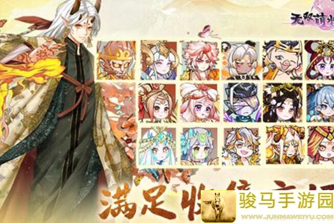 无双萌将#张春华全解析攻略