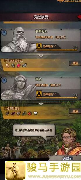 诸神皇冠新手必看！开局攻略第二章，速成高战力英雄，轻松通关PIC：黄金攻略教程🎖️