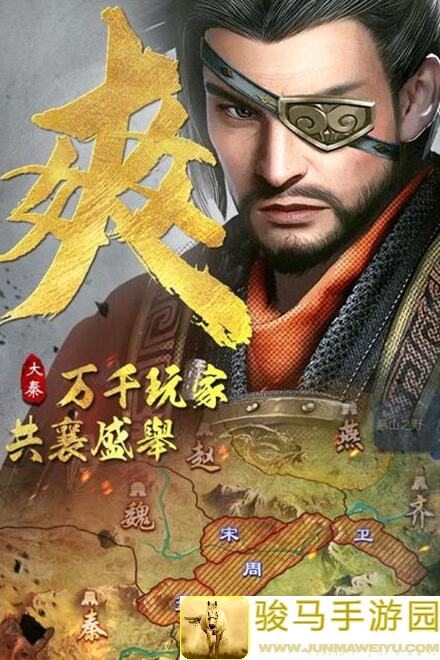 闭眼入新服！大秦帝国之帝国烽烟新区开荒攻略全解析，带你轻松站稳脚跟！