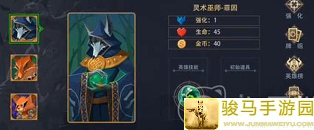 恶魔秘境黑塔地狱难度，独家秘籍！挑战模式上将战力飙升的占星卡组推荐！
