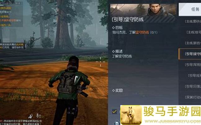 黎明重生攻略大揭秘！每日任务5种必做攻略，让你轻松逆转战局！