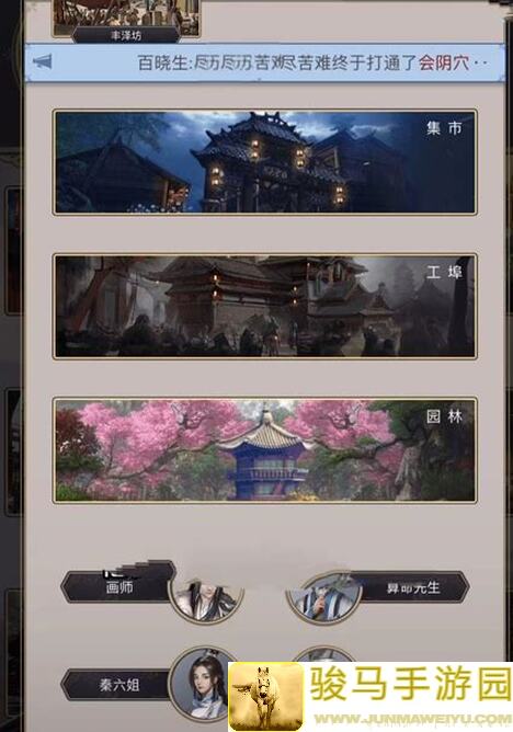 这就是江湖：看不懂的江湖奥秘，直接解锁对手通关技巧，到底正确打开方式是怎样的？