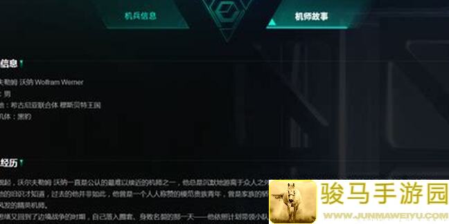 合金机兵攻略牛蛇虎解限顺序大揭秘！血赚不亏的秘籍在此！