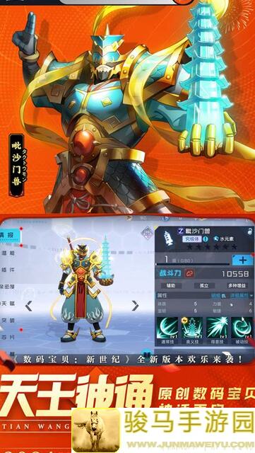 数码宝贝：新世纪暗队秒懂解析，助你轻松畅玩全攻略