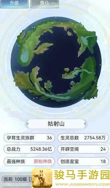 新手开荒必备！天道：创造全攻略，看完秒懂战力提升之道！