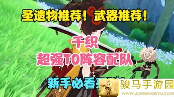 原神卡池解析：千织一斗强势来袭，岩队玩家过大年全新选择！
