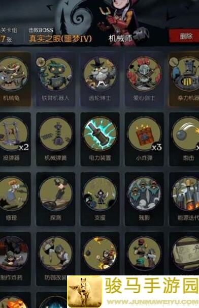 秒懂月圆之夜花匠玩法！月圆之夜最全花匠思路攻略带你轻松上手