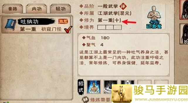 烟雨江湖水一下，教你轻松速通攻略全解析！