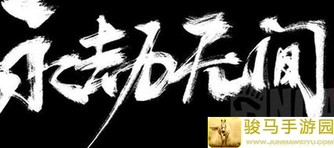学会火刀中高练度链子的实战技巧，助你秒懂秒杀全场！