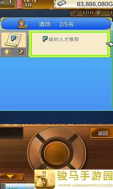 大航海探险物语TapTap测试版怎么用？国际服一周目单机离线无巡航攻略爆肝整理！？