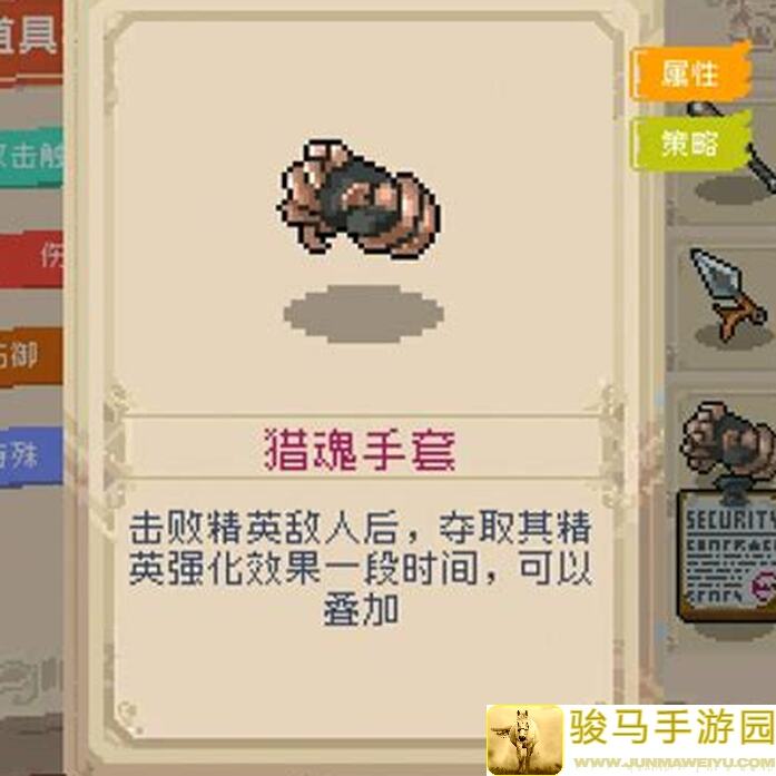 战魂铭人新版本大揭秘！元素异常流的超强攻略，轻松开启异常增伤流！